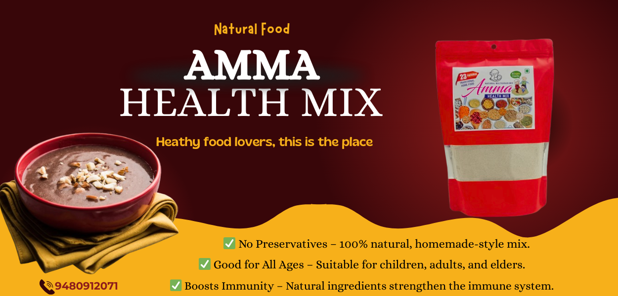 Amma